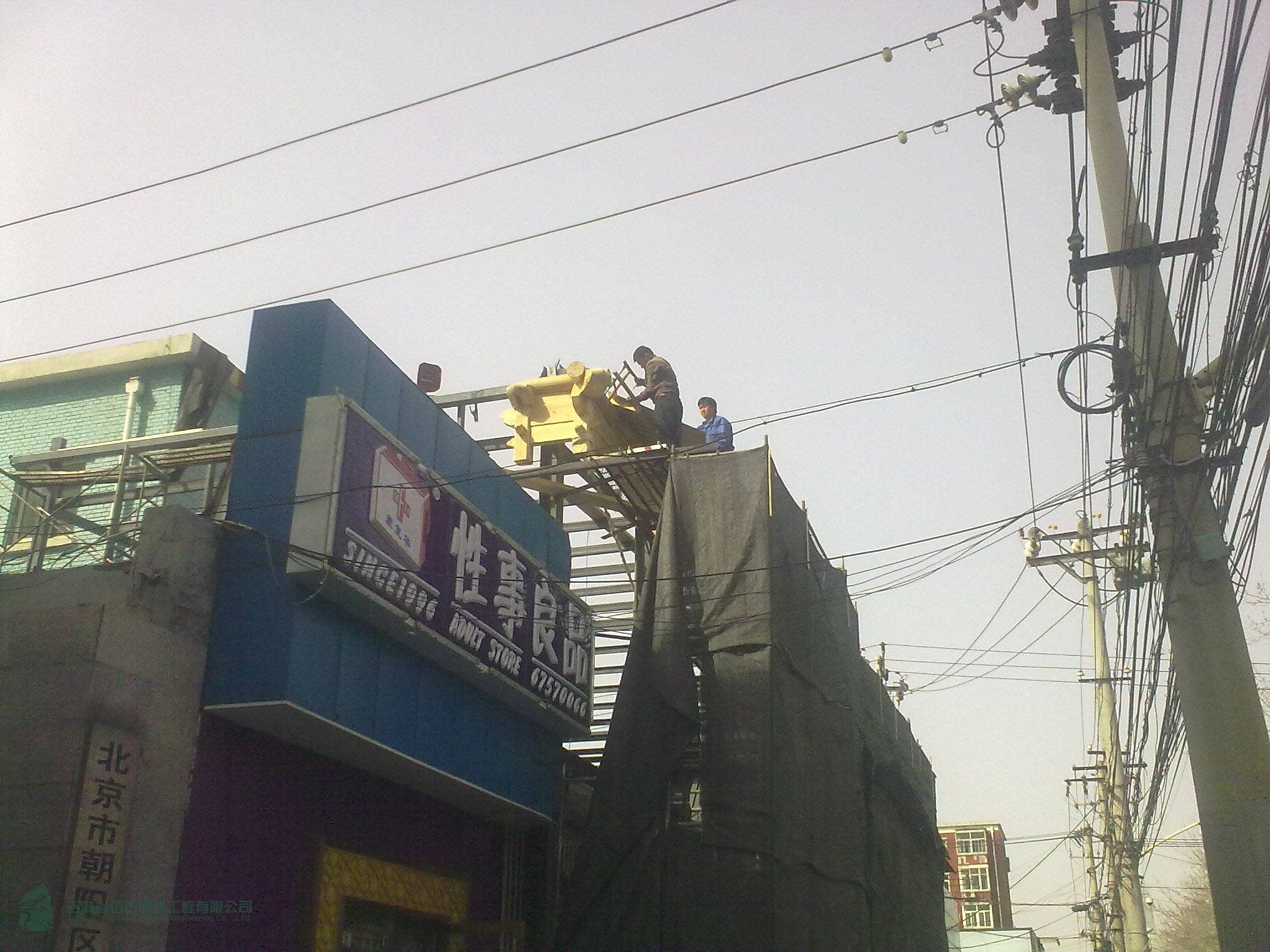 20120329053.jpg