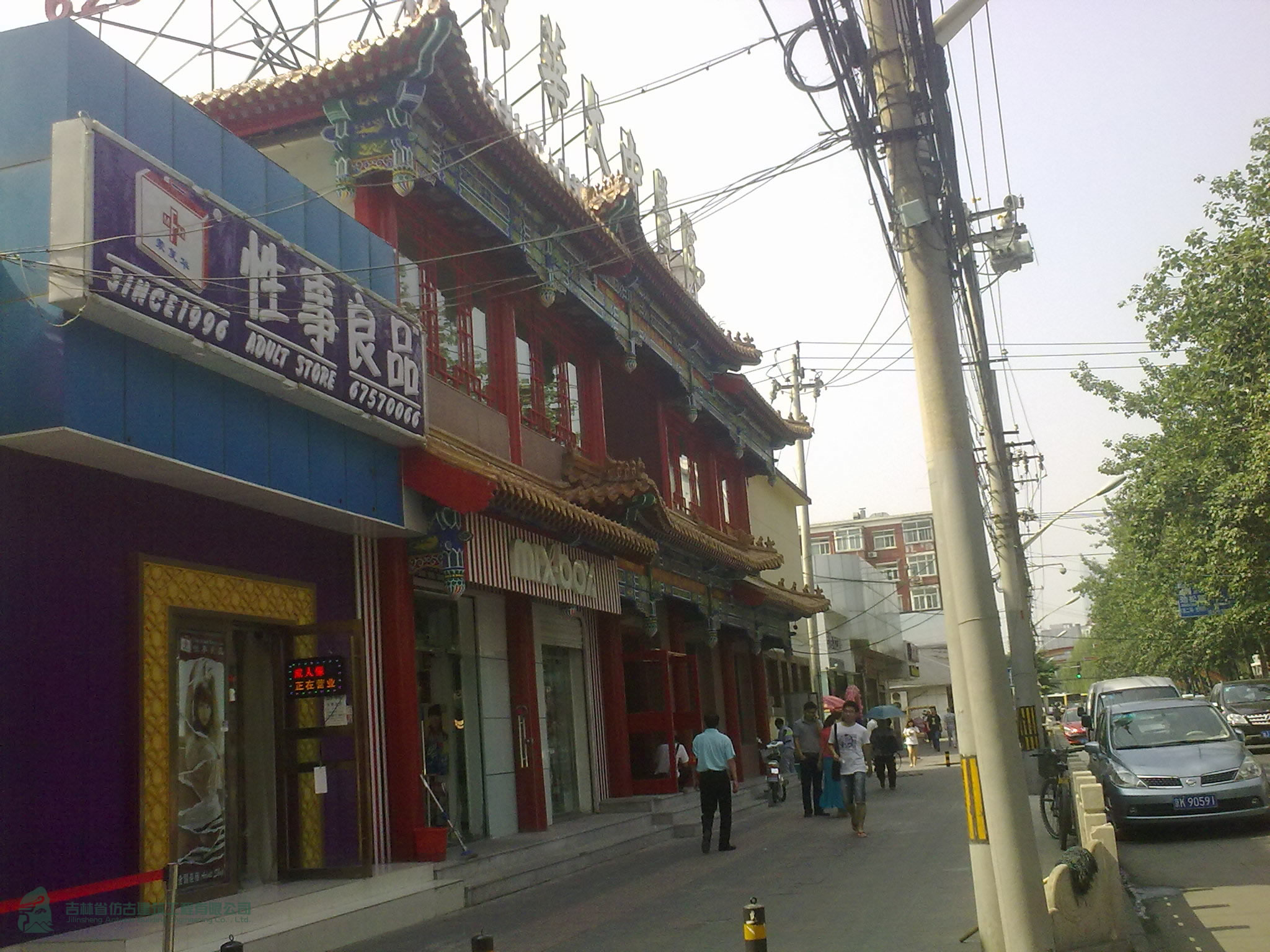 20120608164.jpg